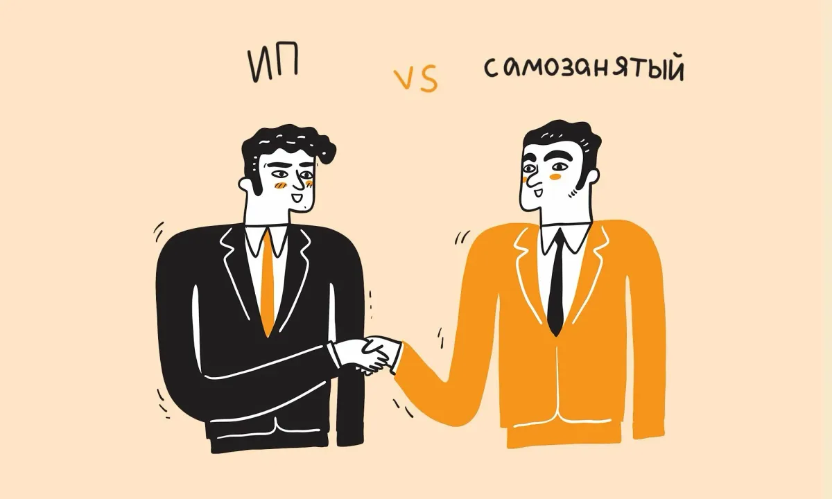 Как перейти с самозанятости на ИП в 2026 году: инструкции, налоги и новые лимиты