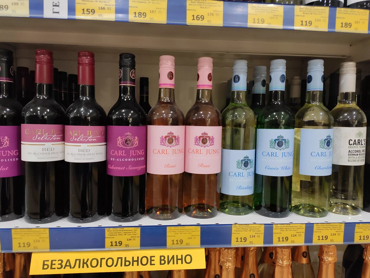 Ликвидация градусов: продажи безалкогольного вина выросли на 44%, а «нулевое» пиво стало дороже обычного