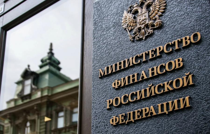 Минфин предложил обязать поставщиков платить НДС при смене налогового режима