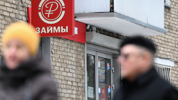 Совокупный долг населения перед банками и МФО достиг 45 трлн рублей