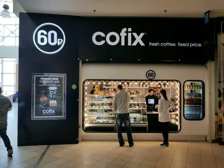 ОКУПАЕМ? Cofix: Как заработать на кофе по фиксированной цене и почему дискаунтеры выигрывают в кризис