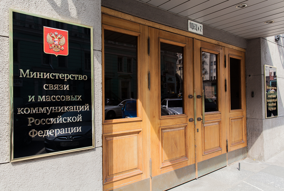 Минцифры обязало 20 крупнейших ИТ-компаний блокировать доступ через VPN к 15 апреля под угрозой потери налоговых льгот